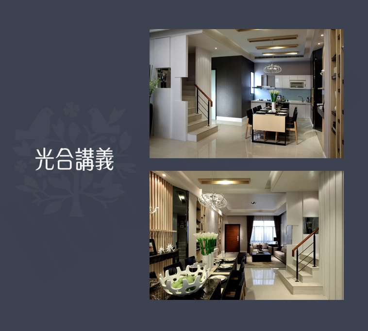 光合講義 光合講義