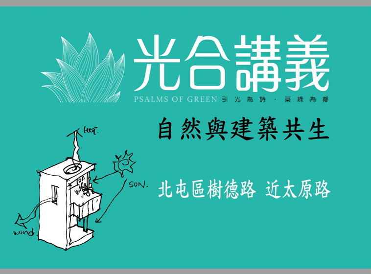 台中建案 台中建案