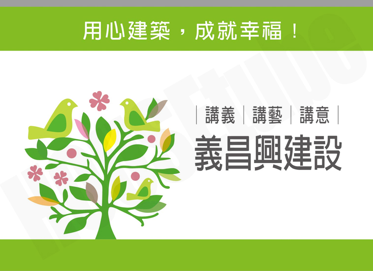 台中新建案查詢 台中新建案查詢