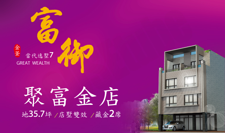 台南新屋建案 台南新屋建案