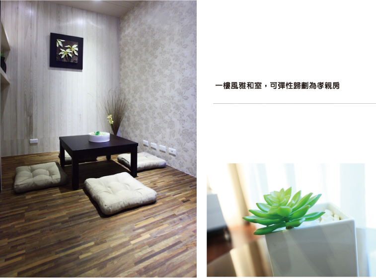 台南新建屋 台南新建屋