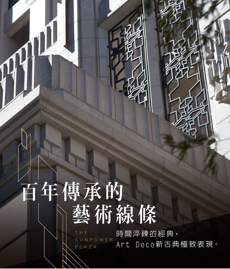 山璞翰林富苑 山璞翰林富苑