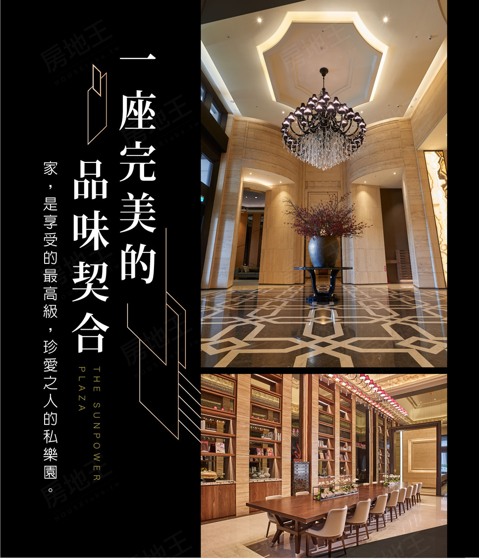 新竹建案 新竹建案