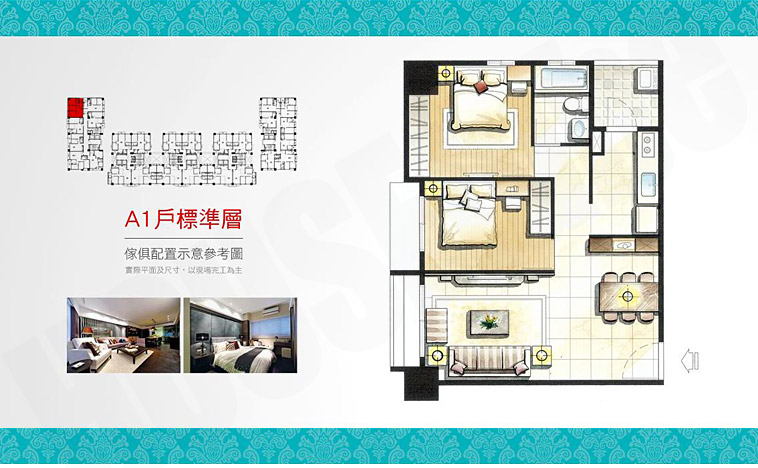 桃園預售屋網站 桃園預售屋網站