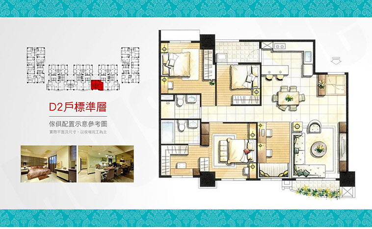 桃園預售屋建案 桃園預售屋建案