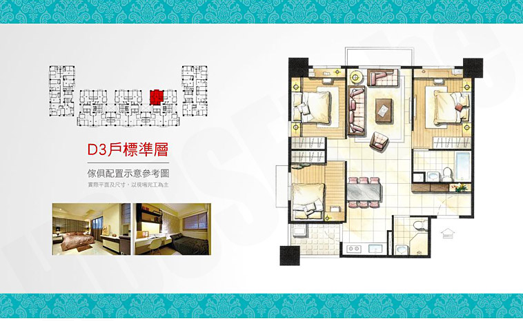 桃園預售屋資訊 桃園預售屋資訊