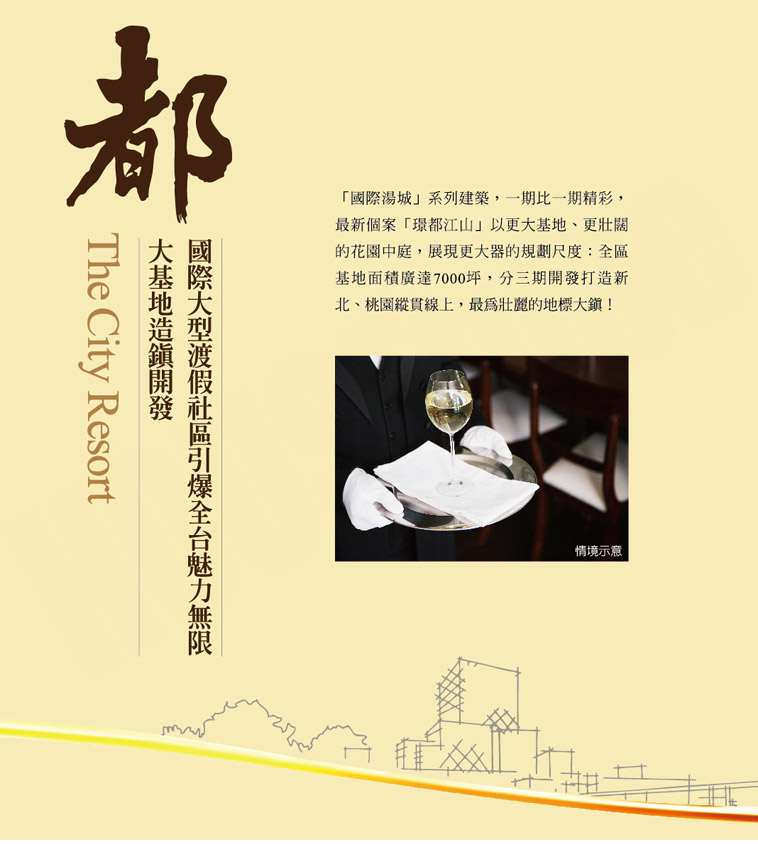 桃園新成屋 桃園新成屋