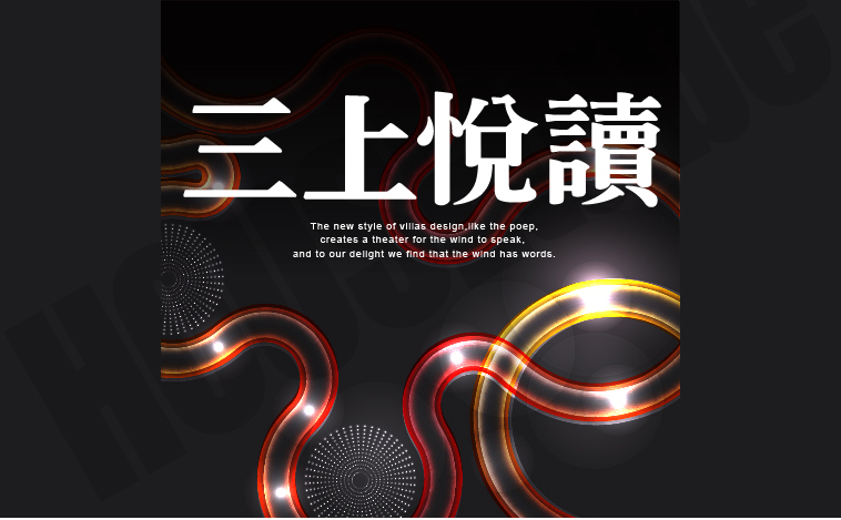 台中新建案 台中新建案