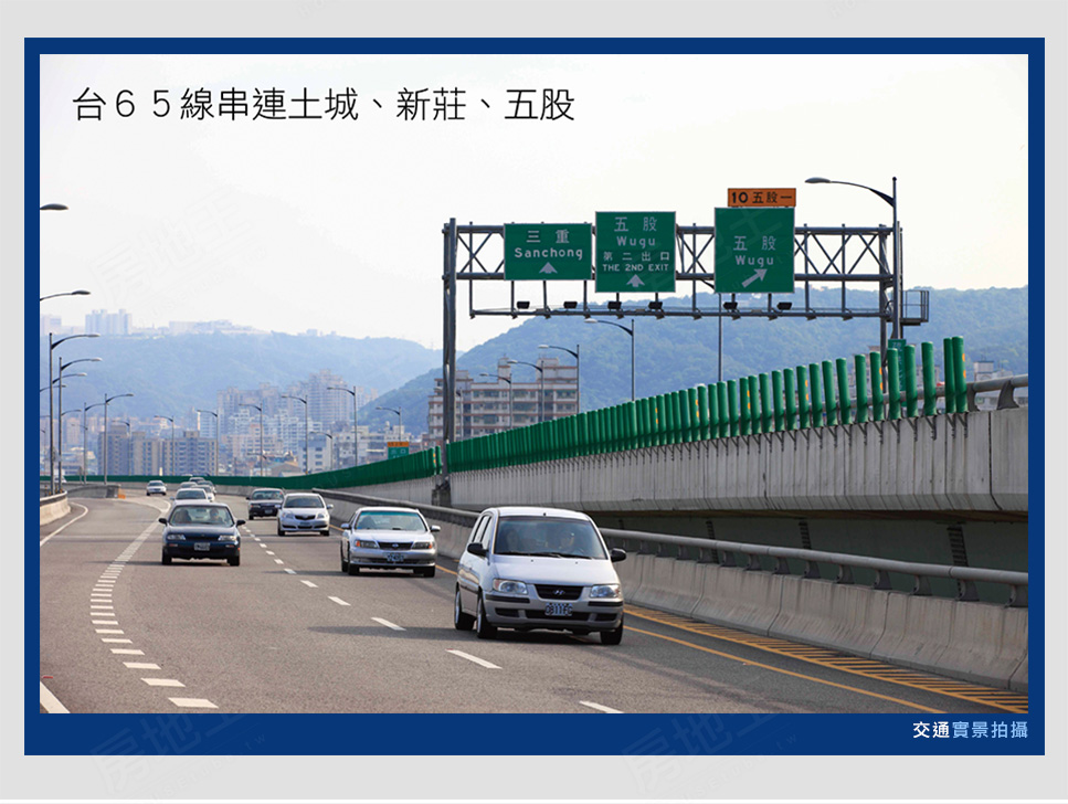 台北新成屋 台北新成屋