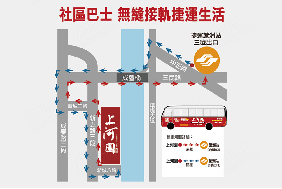 上河園 上河園