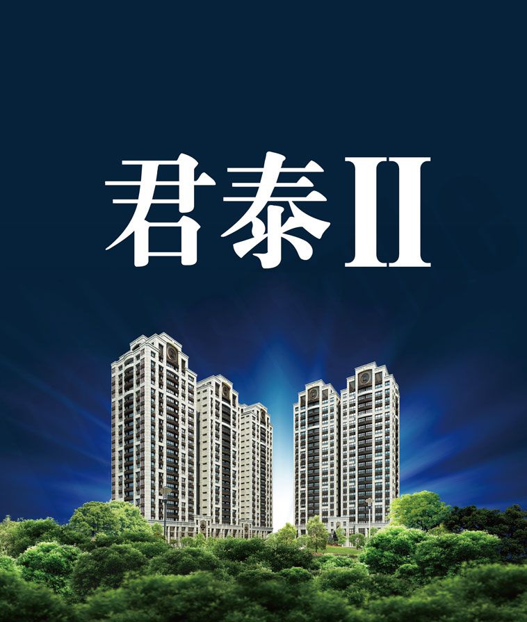 台北新成屋 台北新成屋