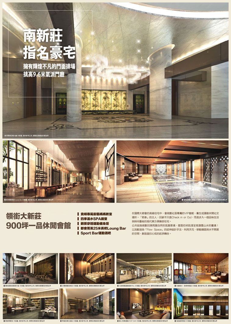 台北新屋建案 台北新屋建案