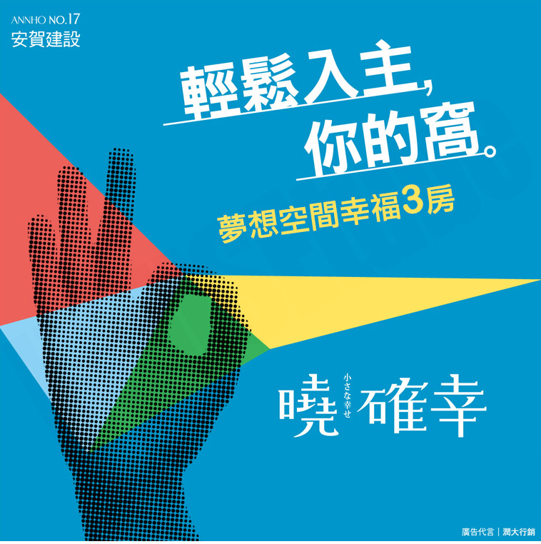 台南新建屋 台南新建屋