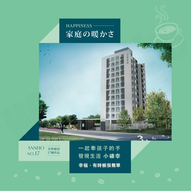 曉確幸 曉確幸