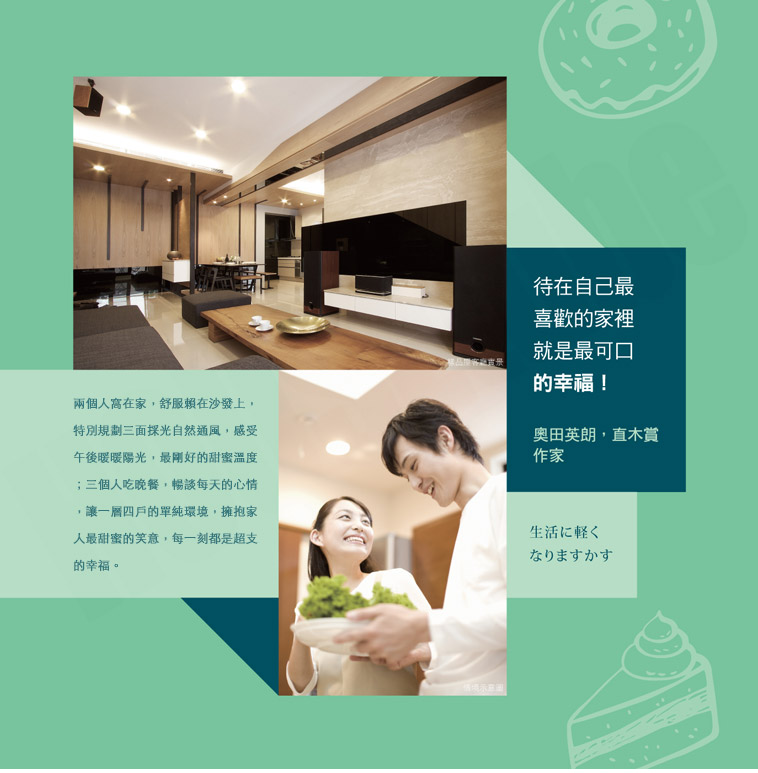 台南成屋 台南成屋
