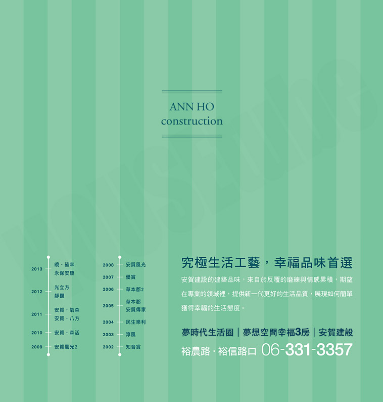 曉確幸 曉確幸