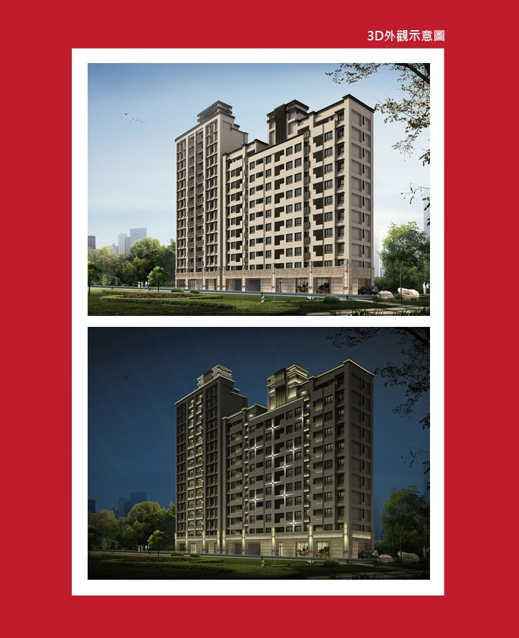 台北新建屋 台北新建屋