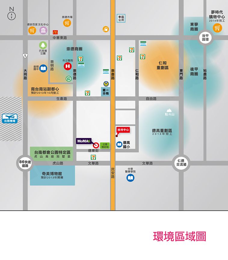 台南預售屋建案 台南預售屋建案