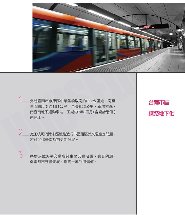 台南新屋 台南新屋