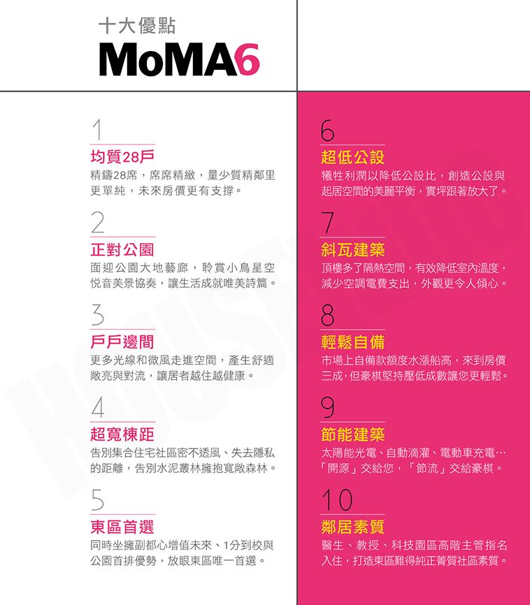 台南新成屋 台南新成屋