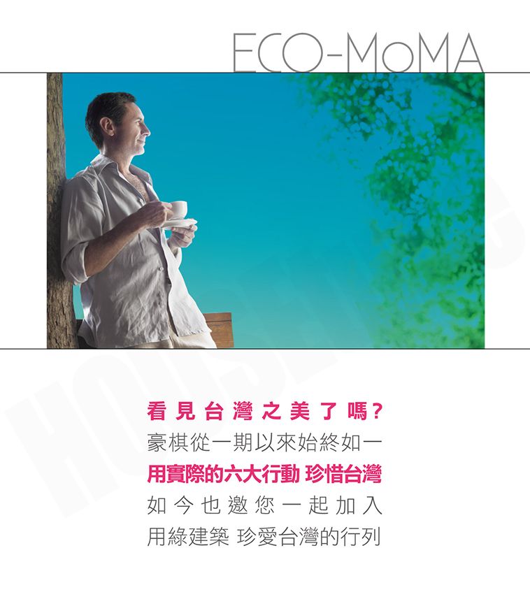 台南買新屋 台南買新屋