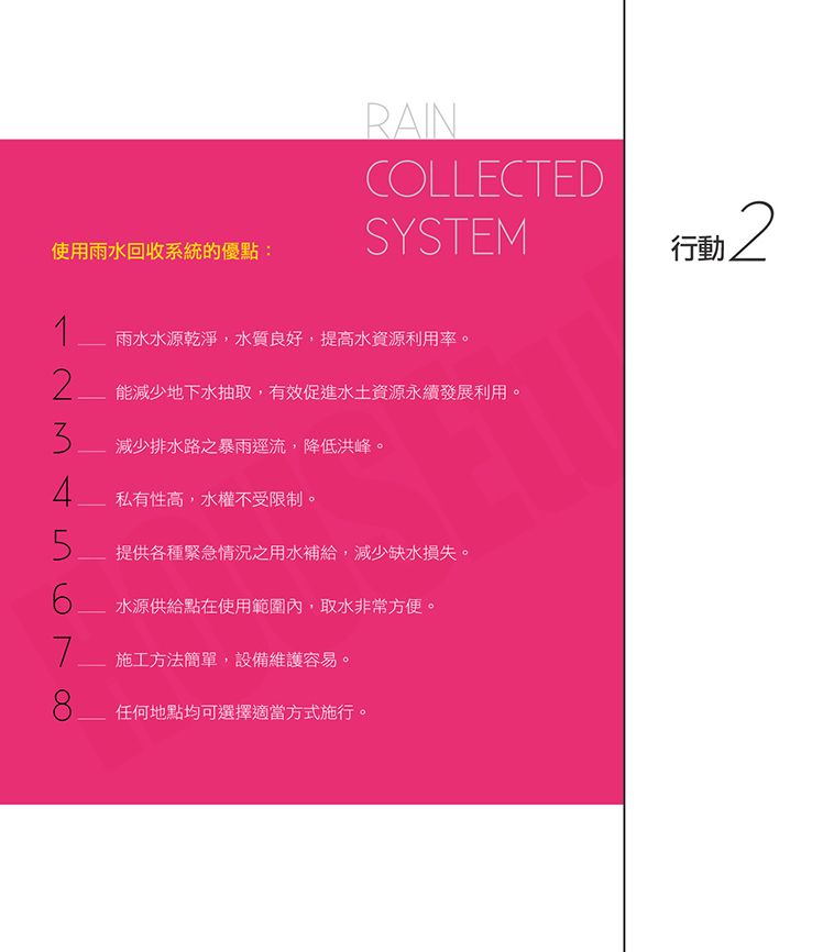 台南新成屋 台南新成屋