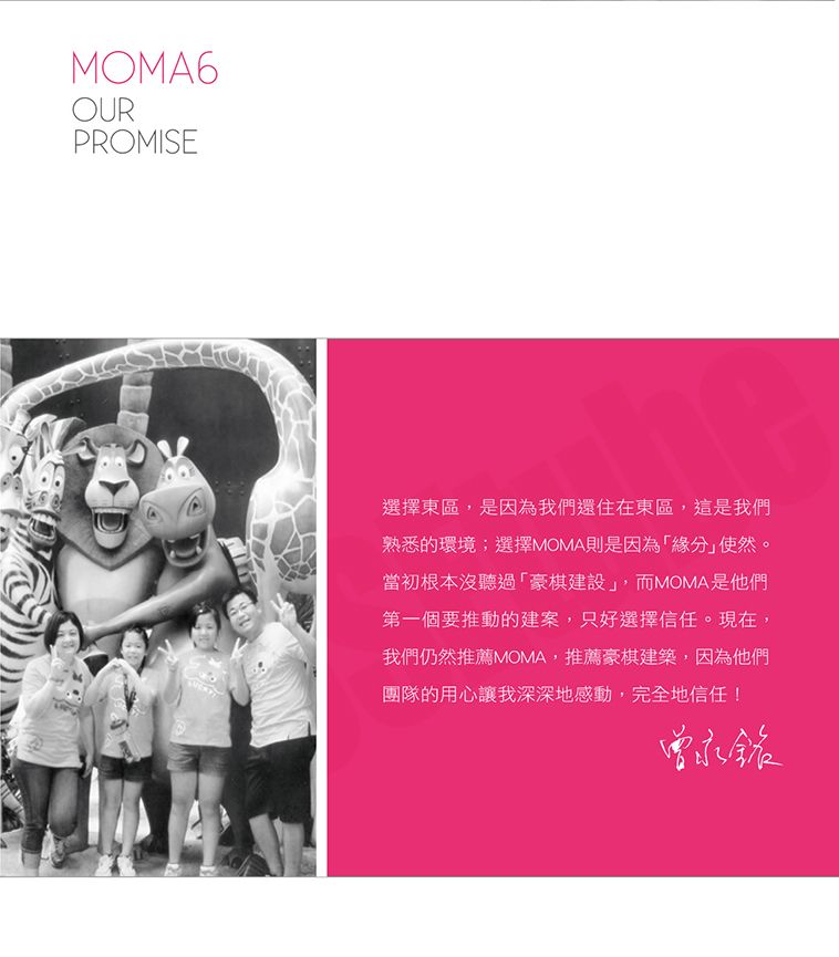 台南新建案 台南新建案