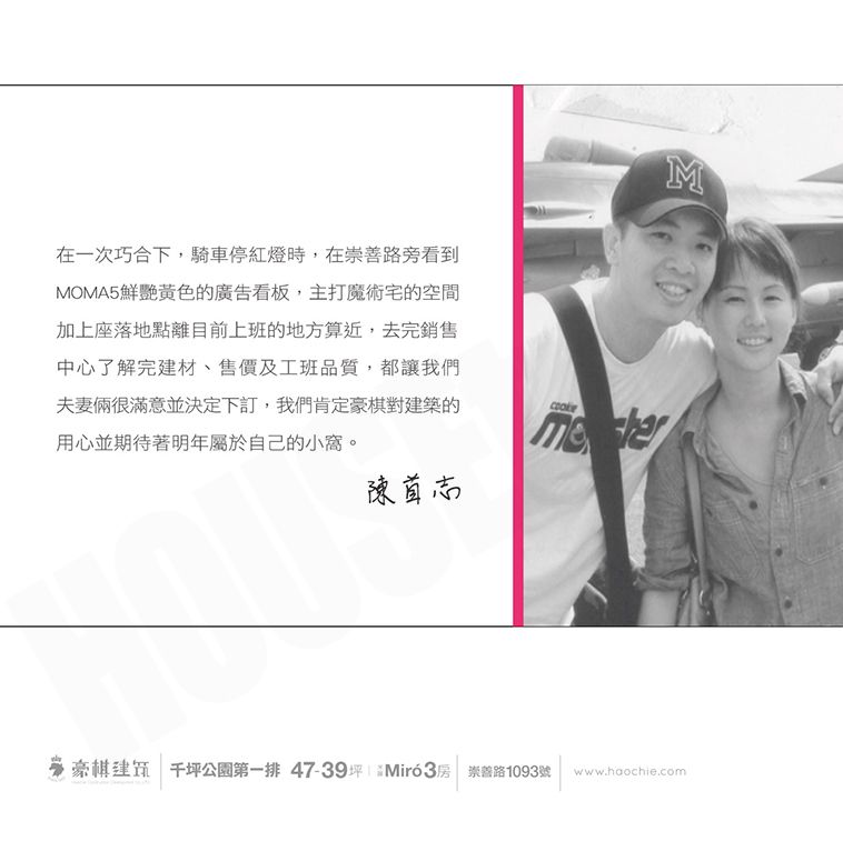 台南新成屋 台南新成屋