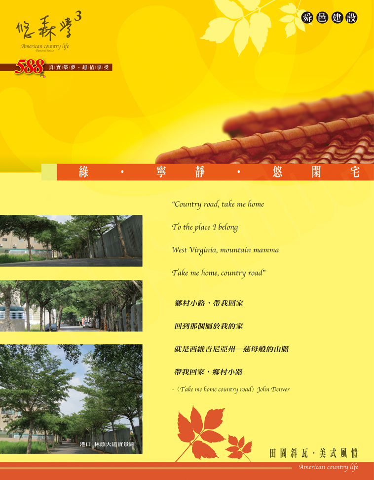 悠森學3 悠森學3