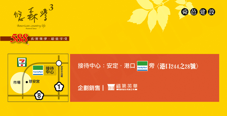 台南新屋建案 台南新屋建案
