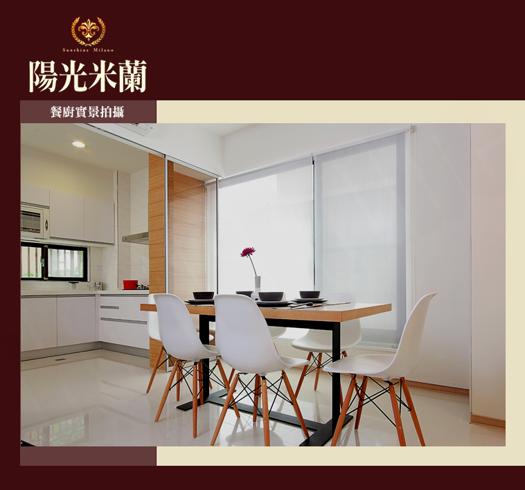 台南新成屋 台南新成屋