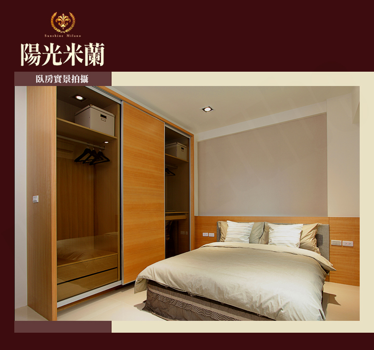 台南新成屋網站 台南新成屋網站