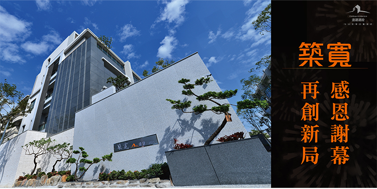 台南預售屋建案 台南預售屋建案