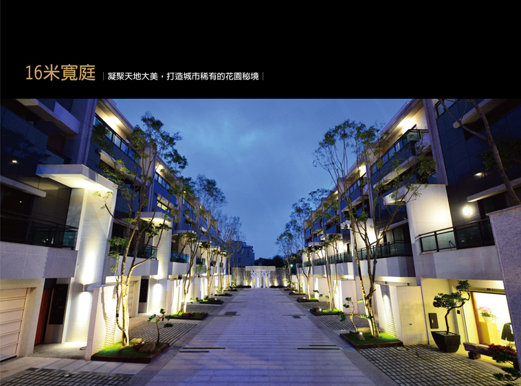 築寬 築寬