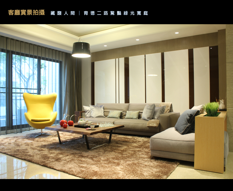 築寬 築寬