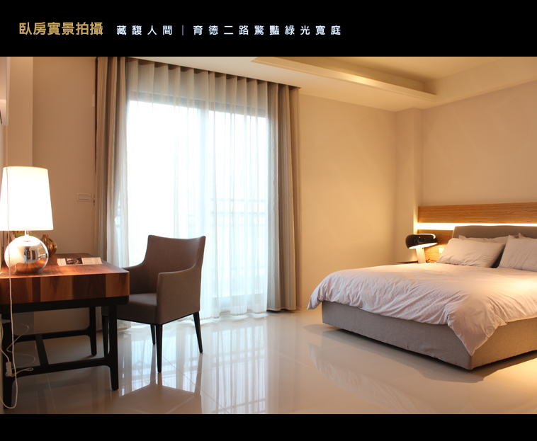 築寬 築寬