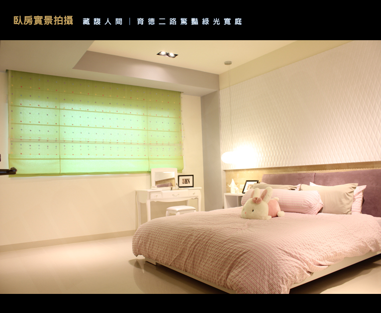 台南新建屋 台南新建屋