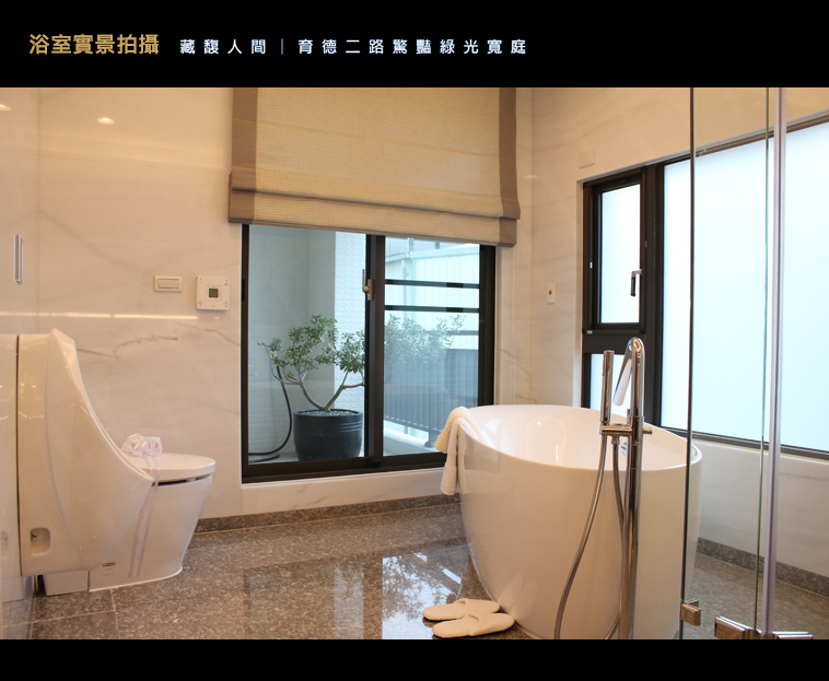 台南新成屋網站 台南新成屋網站