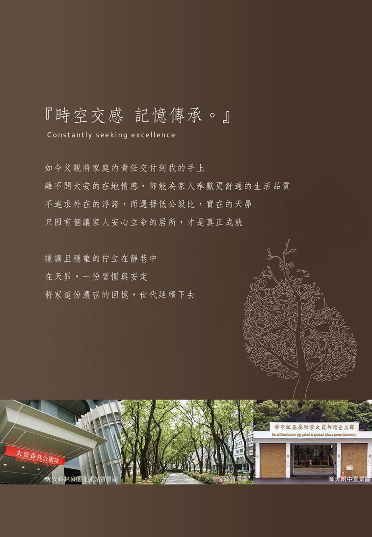 台北預售屋資訊 台北預售屋資訊