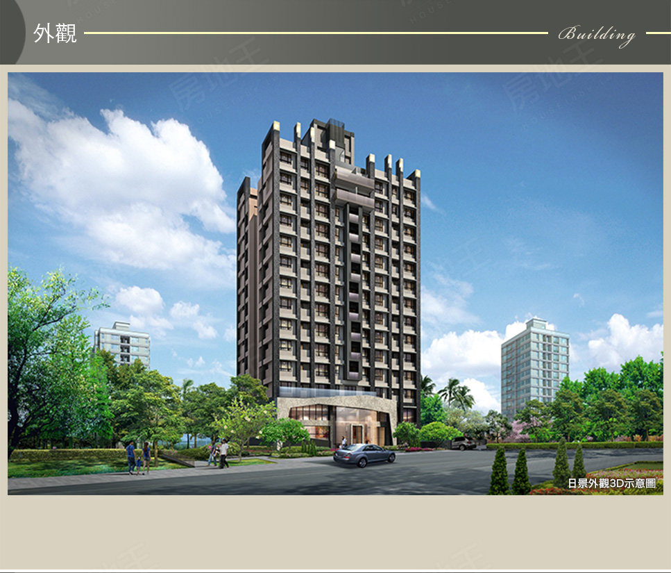 台中新成屋 台中新成屋