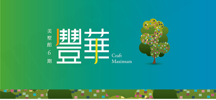 台南新建案 台南新建案