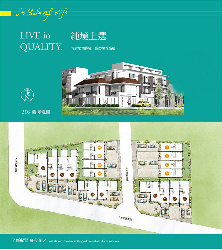 台南買新屋 台南買新屋