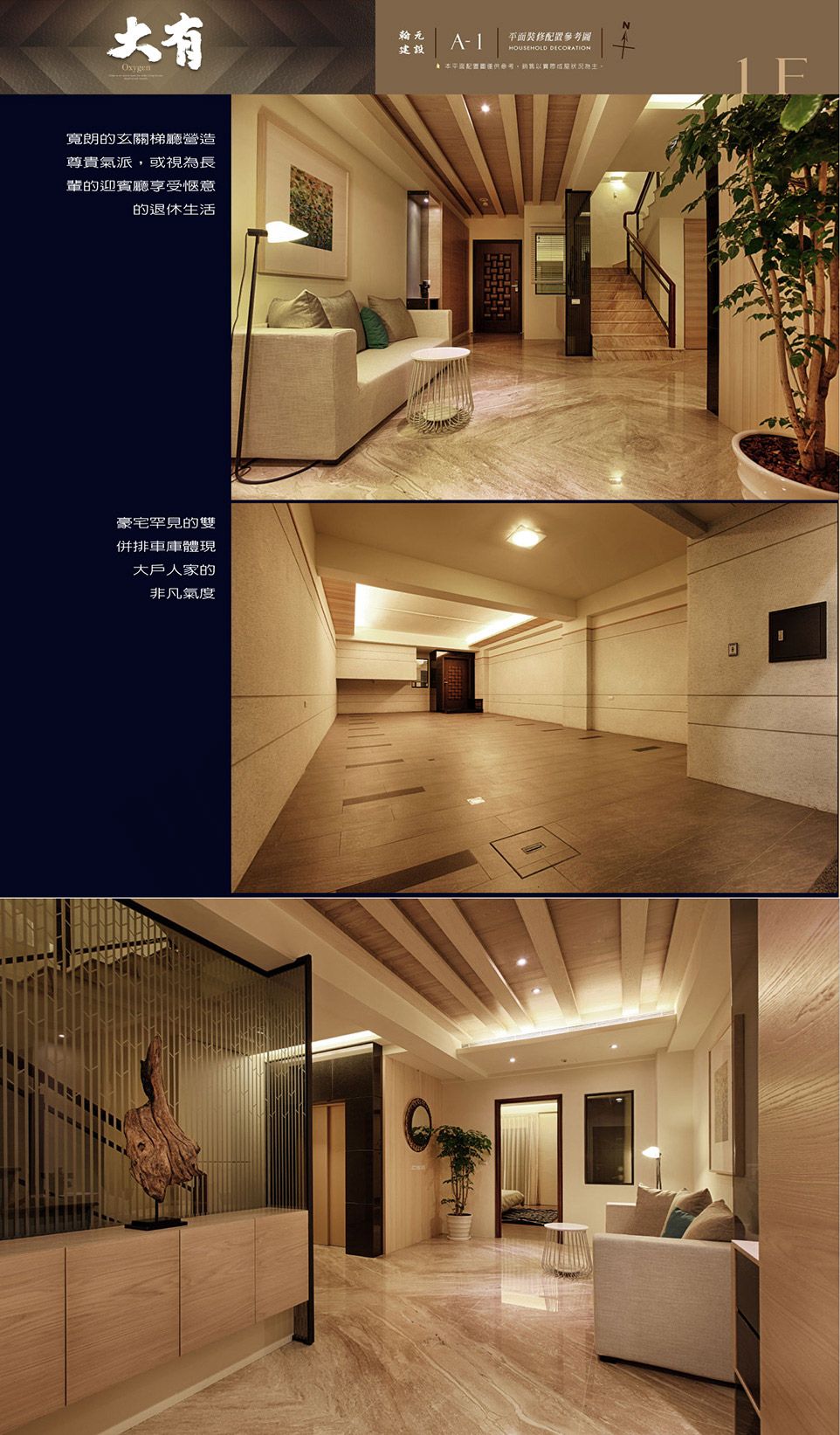 台南建案 台南建案