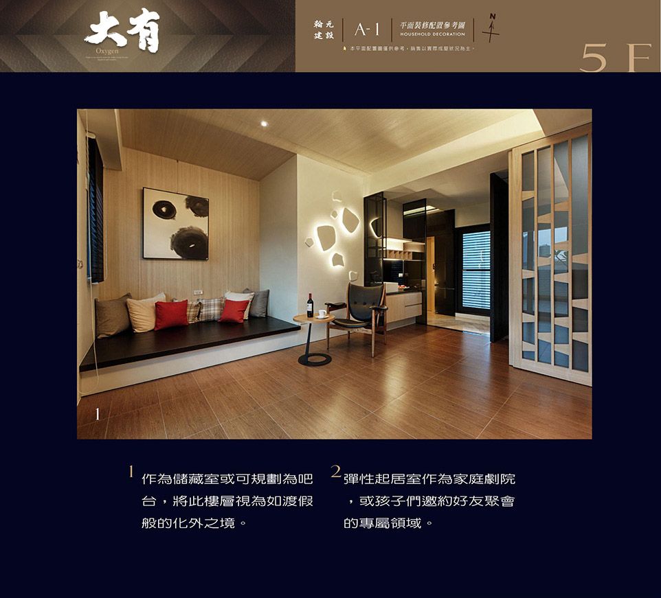 台南新成屋 台南新成屋
