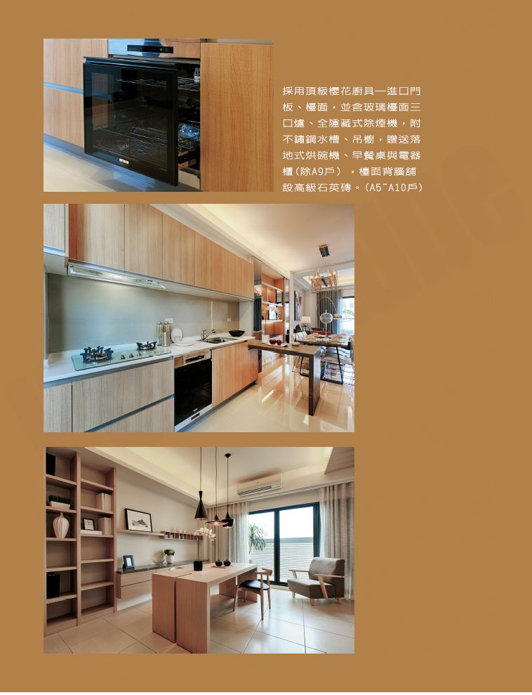 台南新成屋 台南新成屋