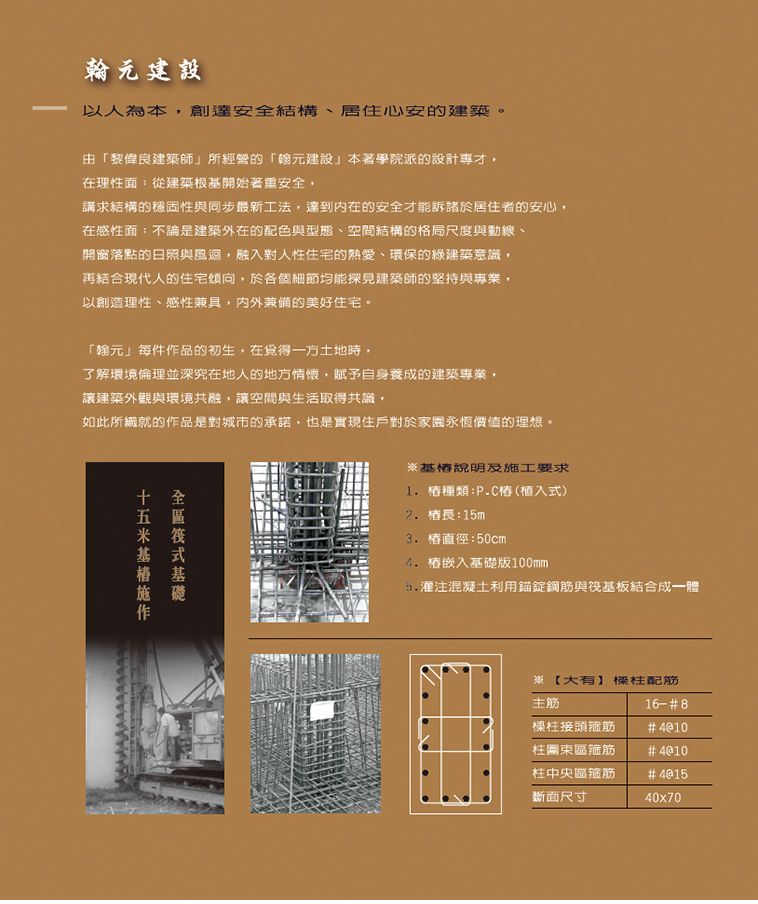 台南新建案 台南新建案