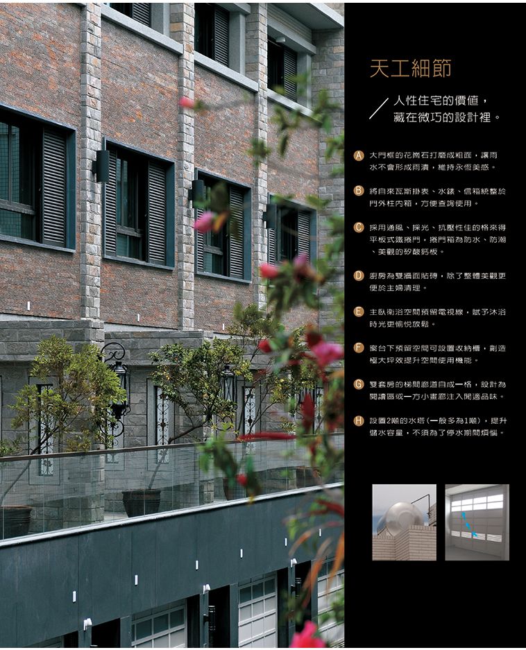 台南預售屋建案 台南預售屋建案