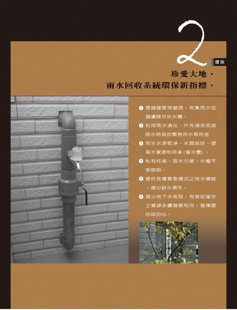 台南購買預售屋 台南購買預售屋
