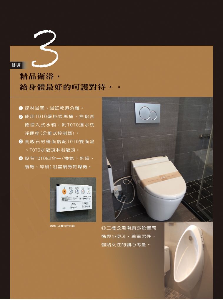 台南買賣預售屋 台南買賣預售屋