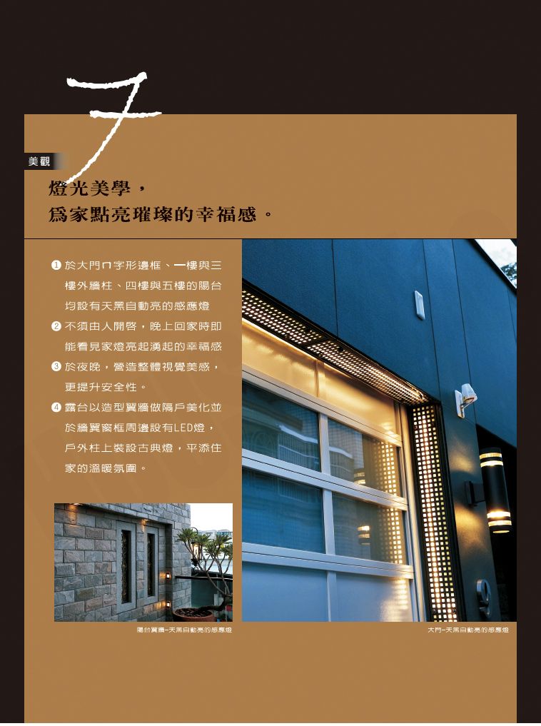 台南新屋建案 台南新屋建案